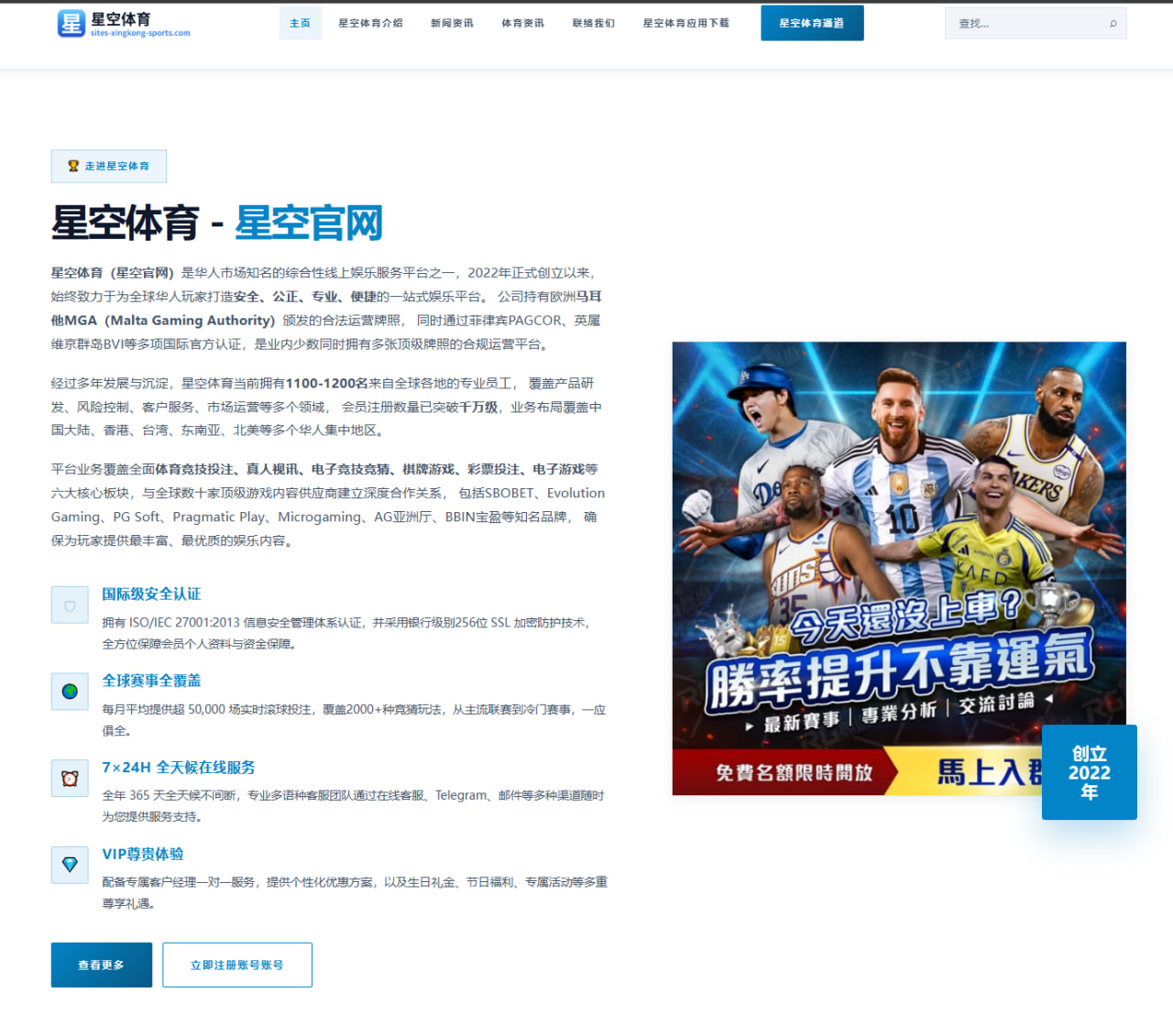 宋亚东2026年拳击表现走势及潜力全面分析与未来展望